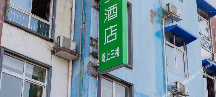 华驿酒店(成都龙泉驿成洛大道店)图片