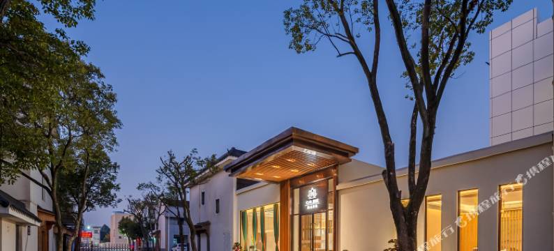 心沐滕院(滕头生态景区店)图片