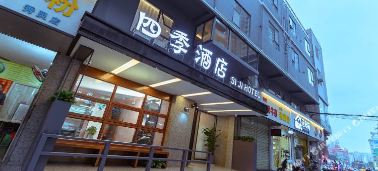 四季酒店(广西大学秀灵路店)图片