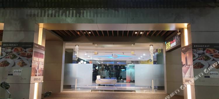 沃客商旅-成功馆图片
