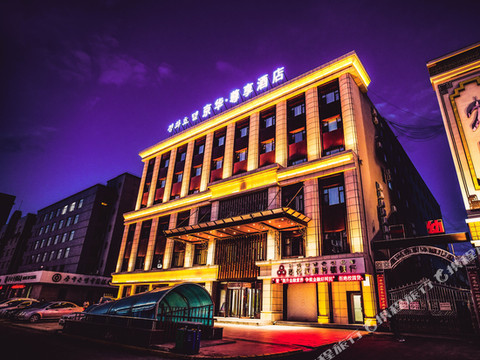 敦化京华·尊享酒店