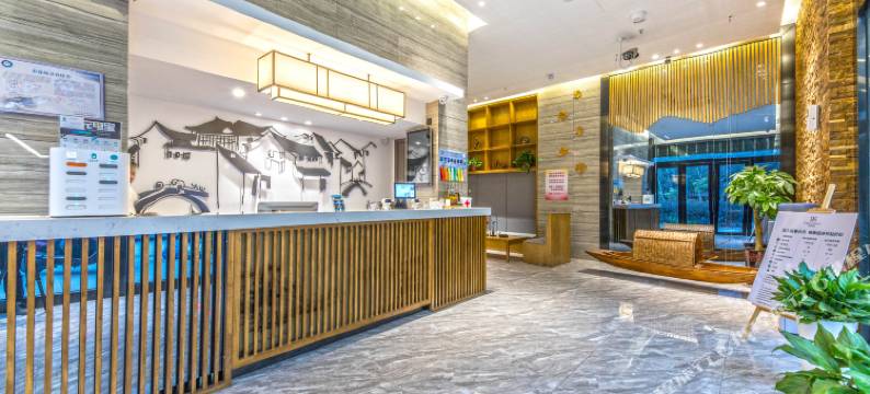 花居轻奢酒店(苏州金鸡湖博览中心店)图片
