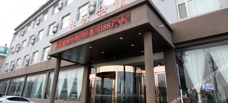 武乡锦澜红色酒店图片