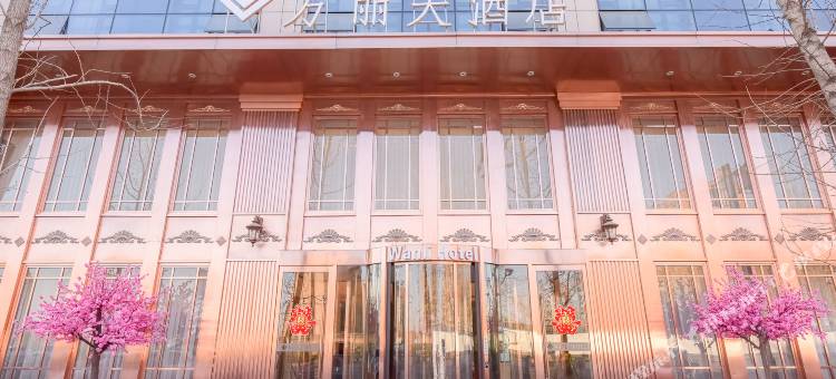 石家庄万丽大酒店(世纪大道藁城高铁站店)图片