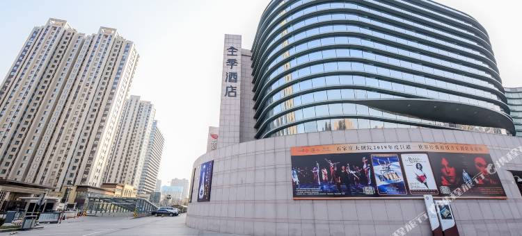 全季酒店(石家庄大剧院建华南大街店)图片