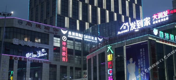 筠连龙庭酒店图片