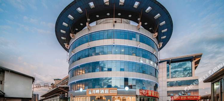月畔酒店(昆明火车站店)图片