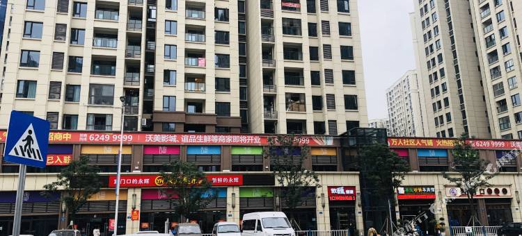 重庆朋苑酒店图片