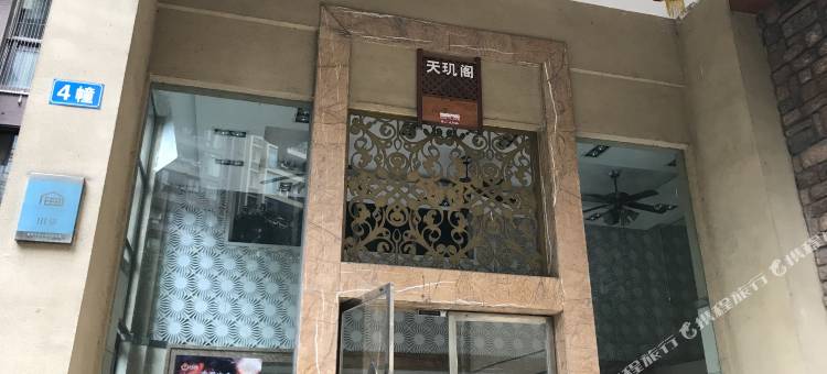 重庆泊梦·轻舍民宿(北滨路鎏嘉码头店)图片