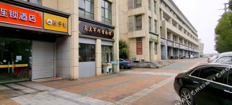 骏怡连锁酒店(南京天元东路店)图片