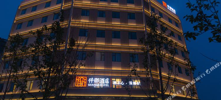 仟那酒店(南召店)图片