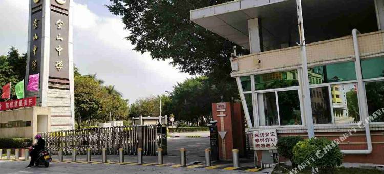 潮州平安商务公寓图片