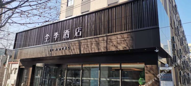 全季酒店(北京三里屯太古里工人体育场地铁站店)图片