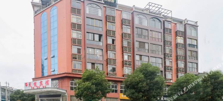 华容天悦宾馆图片