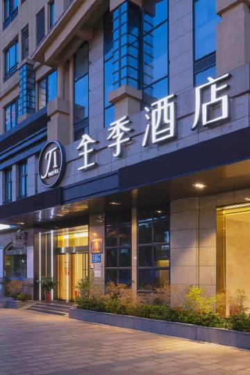 海口红城湖商业广场附近酒店