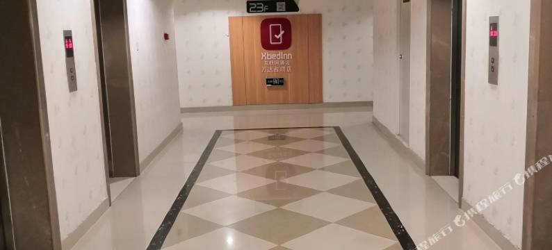 XbedInn互联网民宿(银川万达占项店)图片