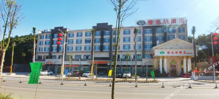 维也纳酒店(仁化县城中心店)图片