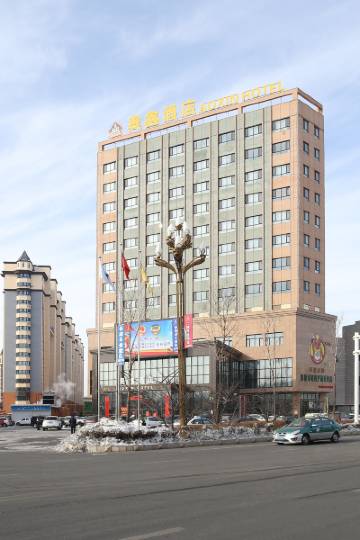 穆棱奥鑫酒店图片