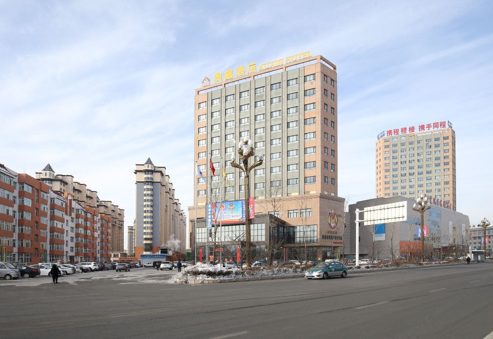 Aoxin Hotel Over view
