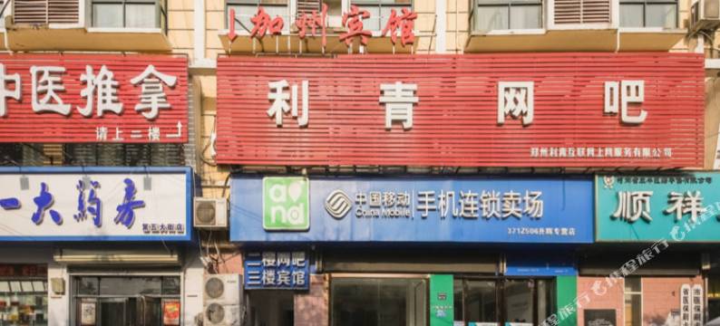 郑州加州宾馆图片