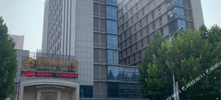 金燕商务宾馆(信阳高铁东站店)图片