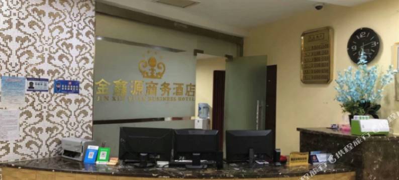 金鑫源商务酒店(怀化第二人民医院店)图片