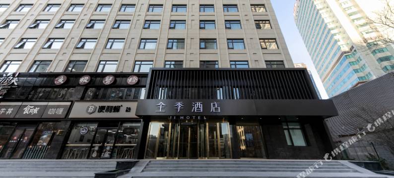 全季酒店(天津海光寺地铁站店)图片