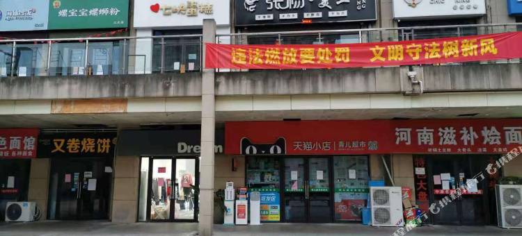 无锡天缘宾馆图片