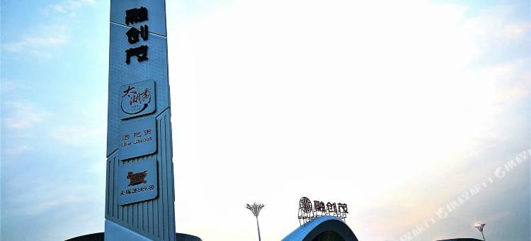 无锡江南逸栖民宿图片