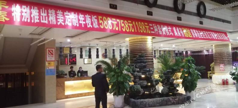 奈曼旗开源万鑫商务大酒店图片