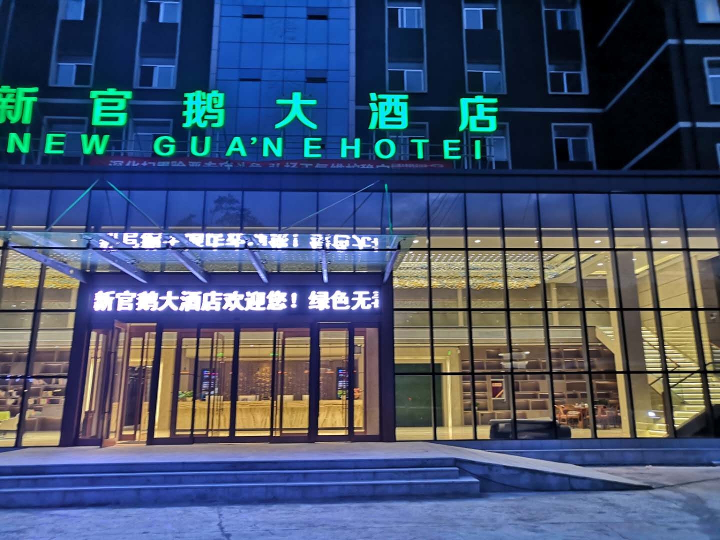 New Guane Hotel Over view