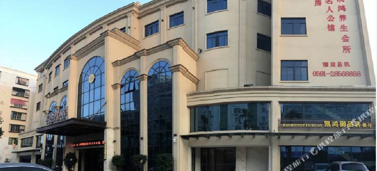 福州金峰凯鸿大酒店图片