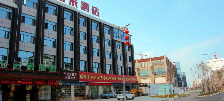 云来酒店(赣州信丰火车站店)图片