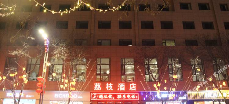 灵石荔枝酒店图片