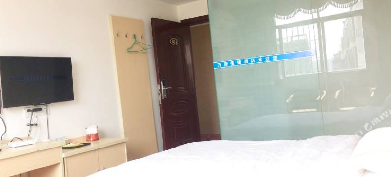 湛江万豪便捷酒店图片