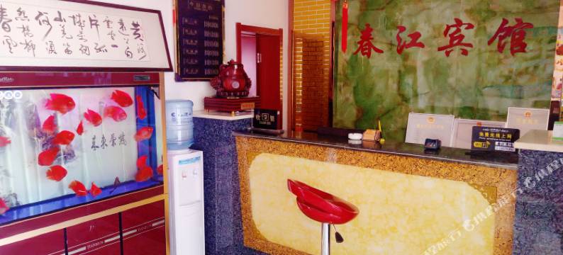 定西春江宾馆图片