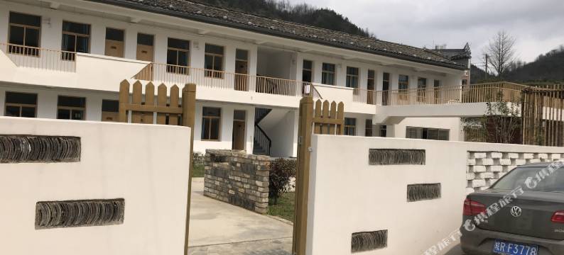 石台望山民宿图片