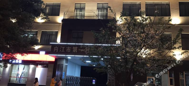 隆昌珑苑商务宾馆图片