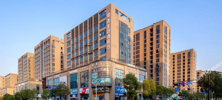 珺逸酒店(杭州丁兰广场丁桥地铁站店)图片