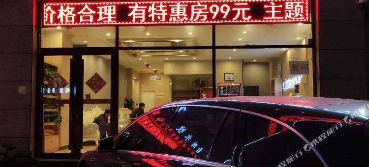 骏怡连锁酒店(唐山光明路店)图片