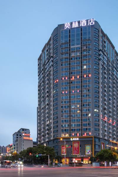莫林酒店(郴州五岭广场店)图片
