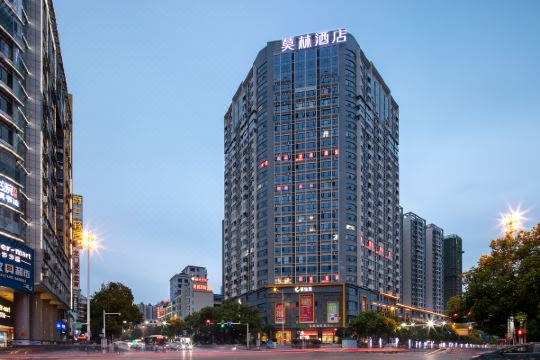 莫林酒店(郴州五岭广场店)预订价格,联系电话位置地址【携程酒店】