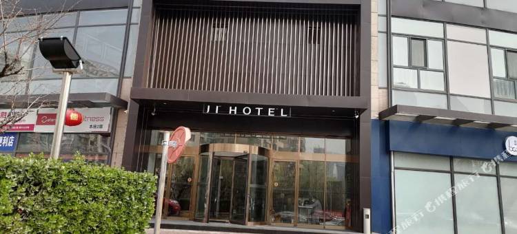 全季酒店(北京国展三元桥店)图片