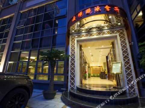 普宁嘉桦大酒店