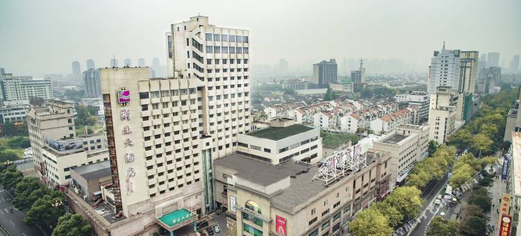 湖州浙北大酒店图片