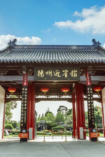 扬州迎宾馆瘦西湖旅游区|距瘦西湖风景区-静香园门步行900米棒2,166条