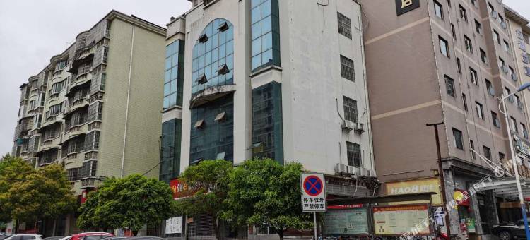 怀化君逸凯悦酒店(德天广场店)图片