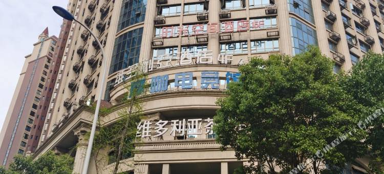 眉山炫窝电竞酒店图片