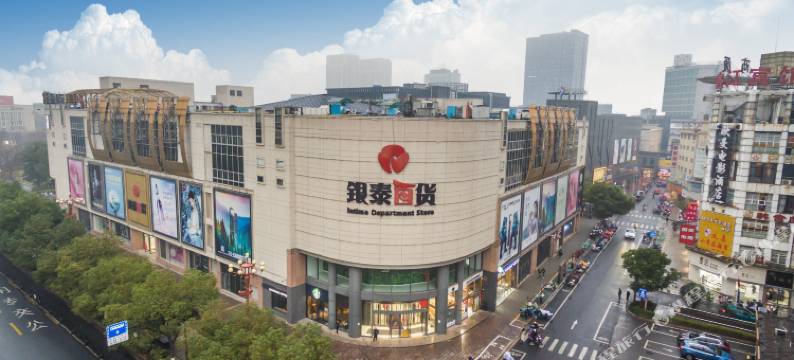 欧曼电影酒店(湖州小西街衣裳街店)图片