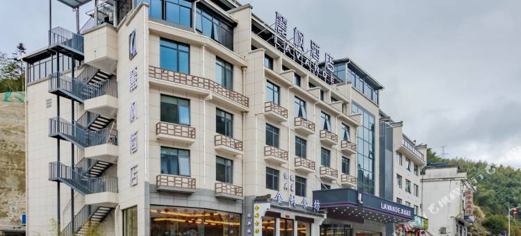 麗枫酒店(黄山风景区南大门换乘中心店)图片